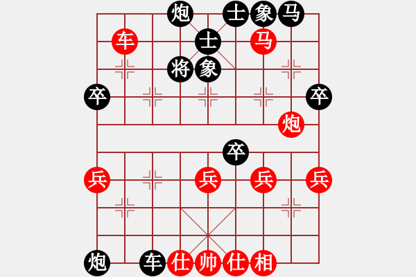 象棋棋譜圖片：獨(dú)固求敗(9星)-勝-純?nèi)松先A山(9星) - 步數(shù)：80 