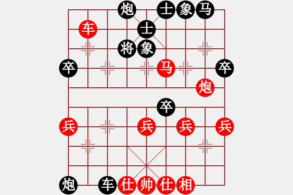 象棋棋譜圖片：獨(dú)固求敗(9星)-勝-純?nèi)松先A山(9星) - 步數(shù)：81 