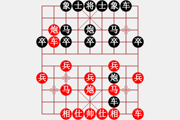 象棋棋譜圖片：象（開○中○殘）棋 勝 [972511176]懸崖上的愛[13941845] - 步數(shù)：20 