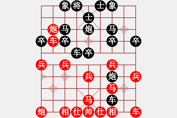 象棋棋譜圖片：象（開○中○殘）棋 勝 [972511176]懸崖上的愛[13941845] - 步數(shù)：30 