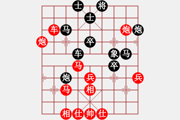 象棋棋譜圖片：屏東人(3段)-負-小兵小(6段) 五六炮過河車對屏風(fēng)馬 - 步數(shù)：50 