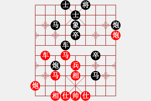 象棋棋譜圖片：屏東人(3段)-負-小兵小(6段) 五六炮過河車對屏風(fēng)馬 - 步數(shù)：60 