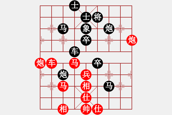 象棋棋譜圖片：屏東人(3段)-負-小兵小(6段) 五六炮過河車對屏風(fēng)馬 - 步數(shù)：70 