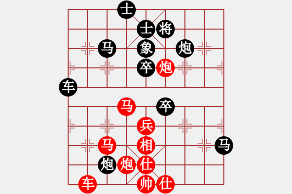 象棋棋譜圖片：屏東人(3段)-負-小兵小(6段) 五六炮過河車對屏風(fēng)馬 - 步數(shù)：80 