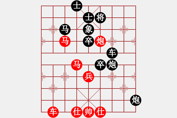 象棋棋譜圖片：屏東人(3段)-負-小兵小(6段) 五六炮過河車對屏風(fēng)馬 - 步數(shù)：90 