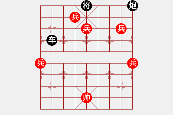 象棋棋譜圖片：誰勝利2解 - 步數：10 