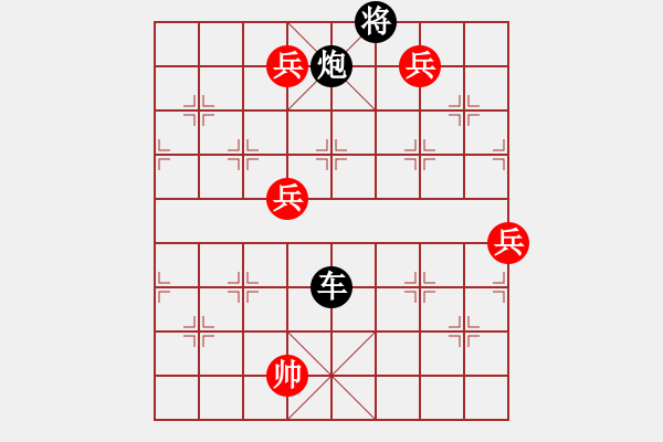 象棋棋譜圖片：誰勝利2解 - 步數：30 