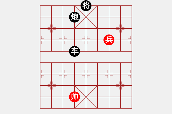 象棋棋譜圖片：誰勝利2解 - 步數：50 