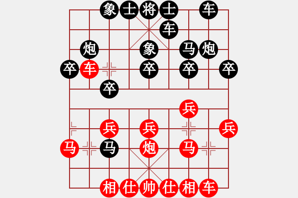 象棋棋譜圖片：L峰 負(fù) 魔法學(xué)徒 - 步數(shù)：20 