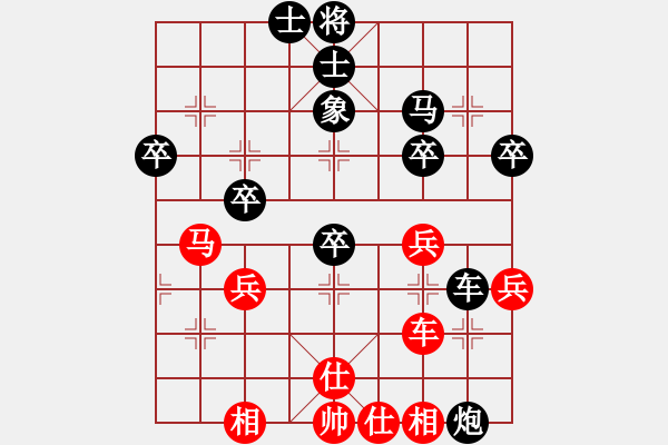 象棋棋譜圖片：L峰 負(fù) 魔法學(xué)徒 - 步數(shù)：40 