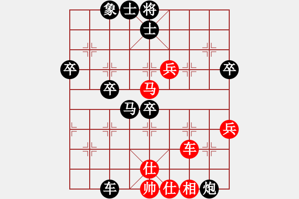 象棋棋譜圖片：L峰 負(fù) 魔法學(xué)徒 - 步數(shù)：50 