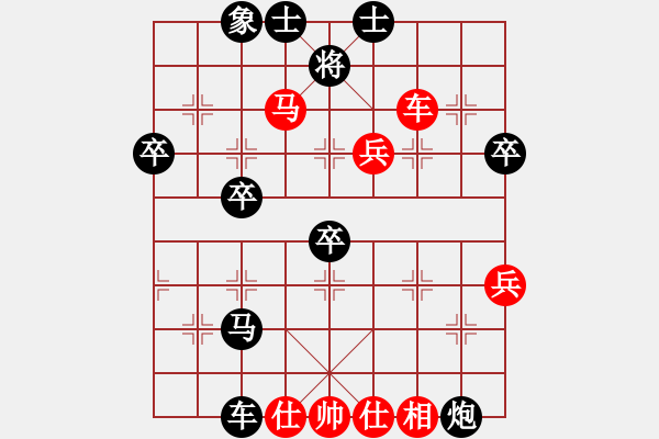 象棋棋譜圖片：L峰 負(fù) 魔法學(xué)徒 - 步數(shù)：60 