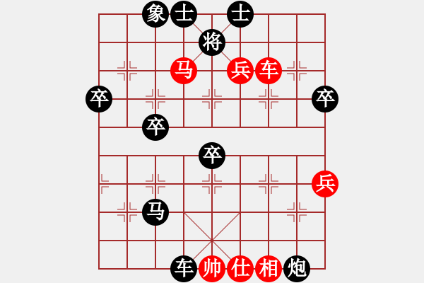 象棋棋譜圖片：L峰 負(fù) 魔法學(xué)徒 - 步數(shù)：62 