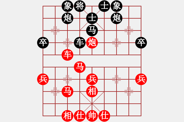 象棋棋谱图片：李小龙 先和 王昊 - 步数：50 
