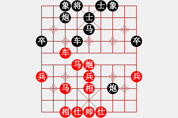 象棋棋谱图片：李小龙 先和 王昊 - 步数：52 