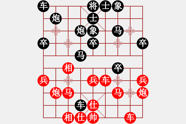 象棋棋譜圖片：2015.9.18高飛先負(fù)談?dòng)迅?- 步數(shù)：30 