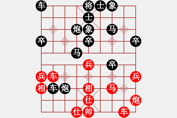 象棋棋譜圖片：2015.9.18高飛先負(fù)談?dòng)迅?- 步數(shù)：40 