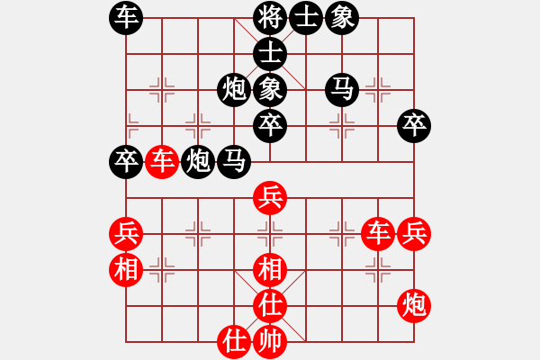 象棋棋譜圖片：2015.9.18高飛先負(fù)談?dòng)迅?- 步數(shù)：50 