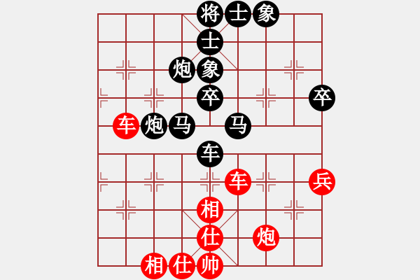 象棋棋譜圖片：2015.9.18高飛先負(fù)談?dòng)迅?- 步數(shù)：58 