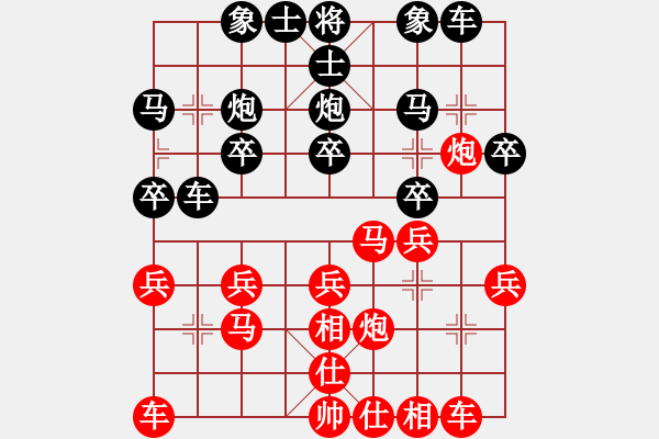 象棋棋譜圖片：鄭常燈先勝毛大林——老農夫杯第六輪 - 步數(shù)：20 