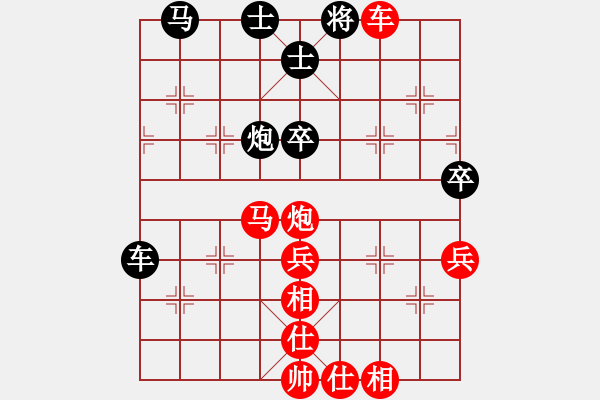 象棋棋譜圖片：鄭常燈先勝毛大林——老農夫杯第六輪 - 步數(shù)：61 