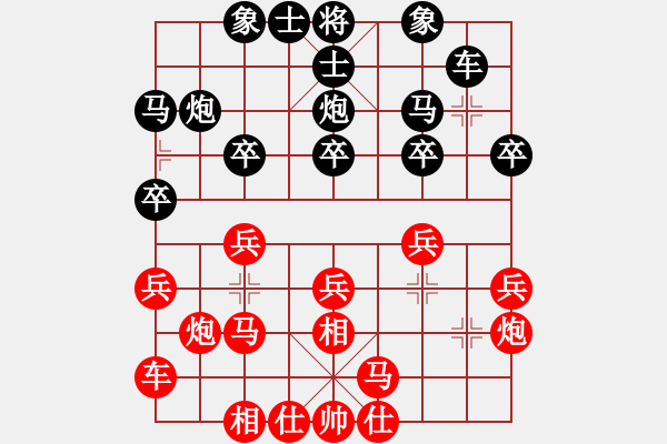 象棋棋譜圖片：鄧桂林 先勝 王家瑞 - 步數(shù)：20 