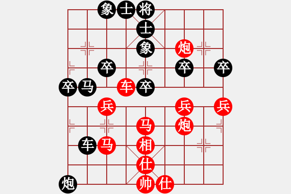 象棋棋譜圖片：鄧桂林 先勝 王家瑞 - 步數(shù)：50 