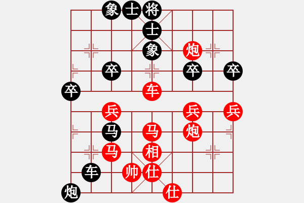 象棋棋譜圖片：鄧桂林 先勝 王家瑞 - 步數(shù)：60 