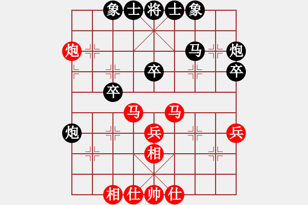 象棋棋谱图片：陈雅文 先和 王晴 - 步数：40 