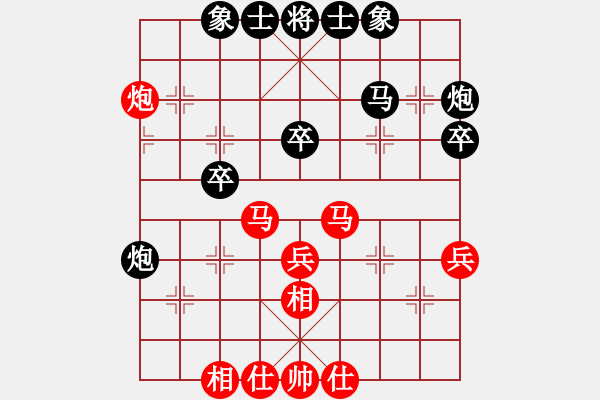 象棋棋譜圖片：陳雅文 先和 王晴 - 步數(shù)：40 