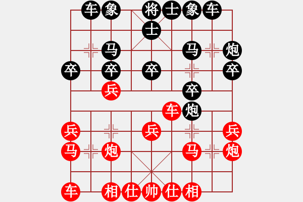 象棋棋譜圖片：龍虎斗第6局馮海軍先勝李向陽 - 步數(shù)：20 