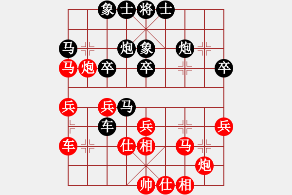 象棋棋譜圖片：楊宗諭 先負(fù) 黃海平 - 步數(shù)：40 