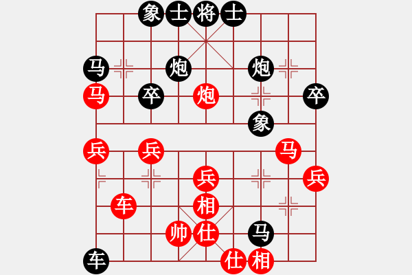 象棋棋譜圖片：楊宗諭 先負(fù) 黃海平 - 步數(shù)：60 