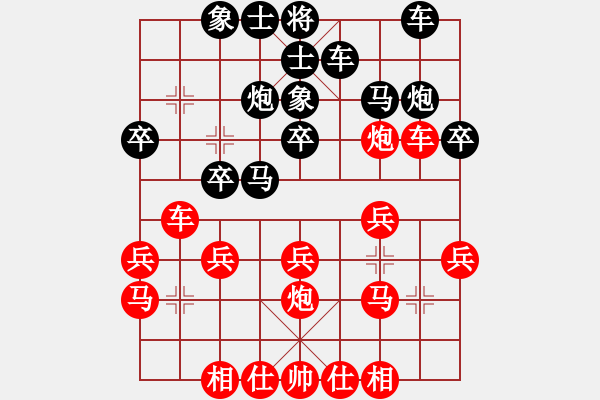 象棋棋譜圖片：湯卓光     先勝 柳大華     - 步數(shù)：20 