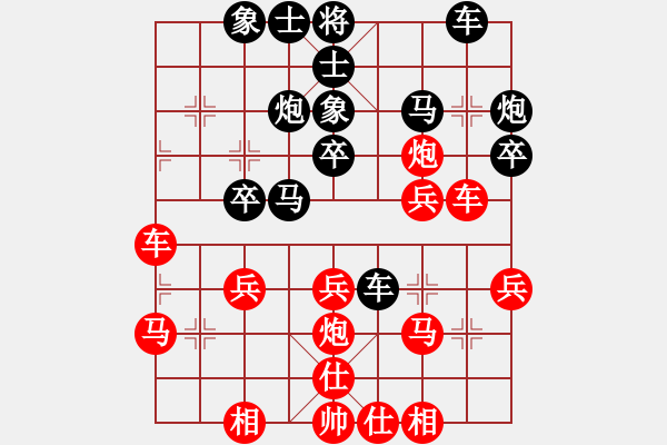 象棋棋譜圖片：湯卓光     先勝 柳大華     - 步數(shù)：30 