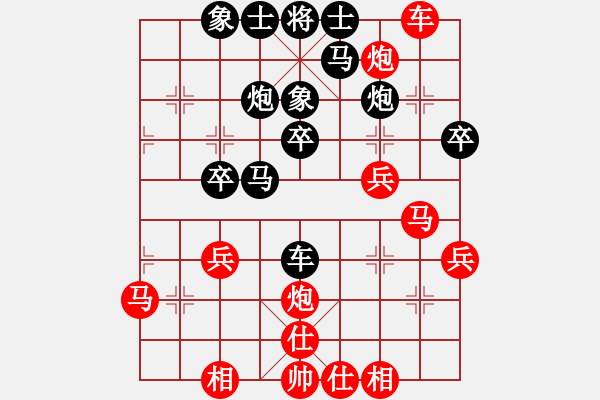 象棋棋譜圖片：湯卓光     先勝 柳大華     - 步數(shù)：40 