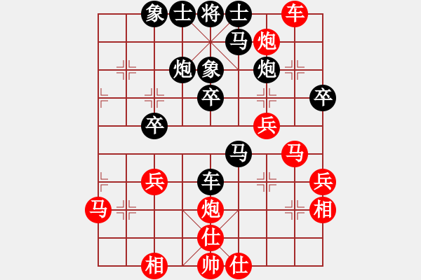 象棋棋譜圖片：湯卓光     先勝 柳大華     - 步數(shù)：50 