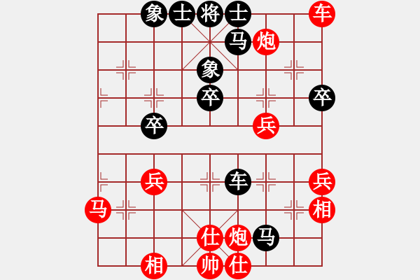 象棋棋譜圖片：湯卓光     先勝 柳大華     - 步數(shù)：70 