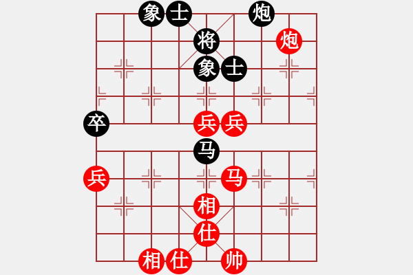 象棋棋譜圖片：進兵對卒底炮（紅炮5進4）nzbdwma 勝 岳家快搶 - 步數(shù)：100 