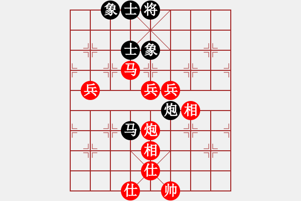 象棋棋譜圖片：進兵對卒底炮（紅炮5進4）nzbdwma 勝 岳家快搶 - 步數(shù)：130 