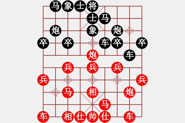 象棋棋譜圖片：進兵對卒底炮（紅炮5進4）nzbdwma 勝 岳家快搶 - 步數(shù)：20 