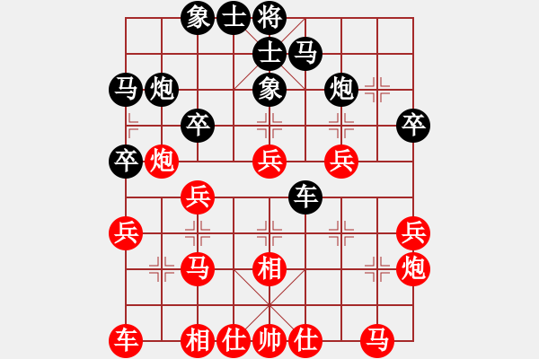 象棋棋譜圖片：進兵對卒底炮（紅炮5進4）nzbdwma 勝 岳家快搶 - 步數(shù)：30 