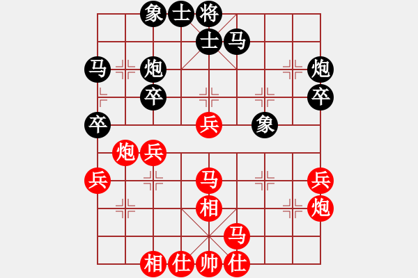 象棋棋譜圖片：進兵對卒底炮（紅炮5進4）nzbdwma 勝 岳家快搶 - 步數(shù)：40 