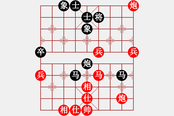 象棋棋譜圖片：進兵對卒底炮（紅炮5進4）nzbdwma 勝 岳家快搶 - 步數(shù)：70 