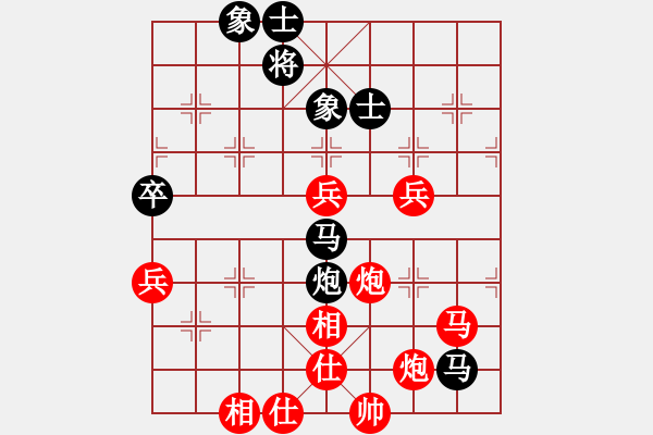 象棋棋譜圖片：進兵對卒底炮（紅炮5進4）nzbdwma 勝 岳家快搶 - 步數(shù)：90 