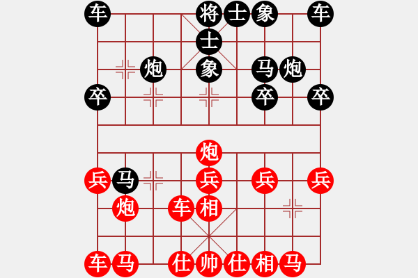 象棋棋譜圖片：tianjian(7段)-負-超級電腦(4段) - 步數(shù)：20 