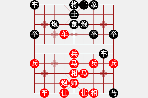 象棋棋譜圖片：tianjian(7段)-負-超級電腦(4段) - 步數(shù)：40 