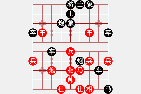 象棋棋譜圖片：tianjian(7段)-負-超級電腦(4段) - 步數(shù)：50 