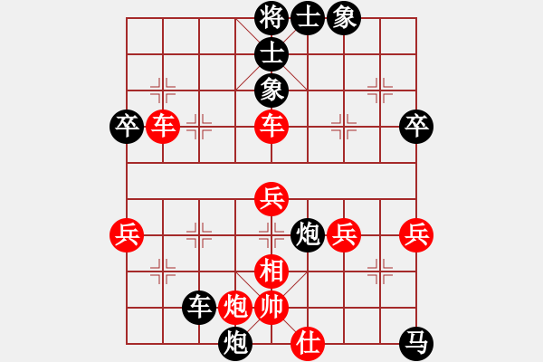 象棋棋譜圖片：tianjian(7段)-負-超級電腦(4段) - 步數(shù)：60 