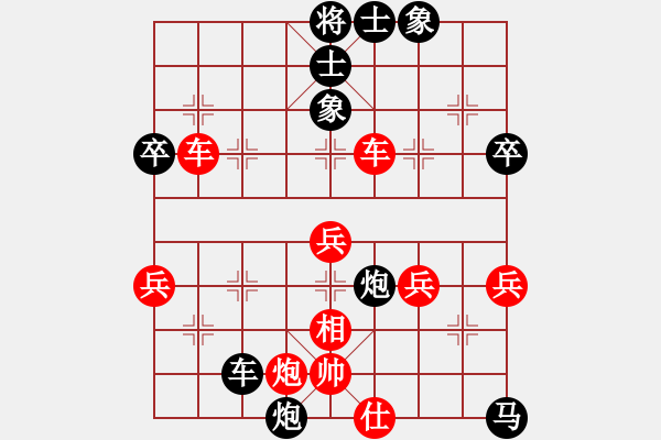 象棋棋譜圖片：tianjian(7段)-負-超級電腦(4段) - 步數(shù)：61 